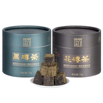 Baishaxi Black Tea Hunan Anhua Authentic Black Brick Tea Flower Brick Tea Boutique Small Can 75g*2 Skid-free