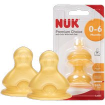 NUK pacifier super soft latex German imported bottle accessories universal newborn baby anti-colic simulated breast milk
