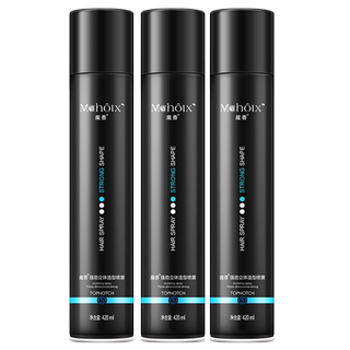 魔香发胶定型喷雾干胶男士持久清香啫喱水头发泥发蜡造型自然蓬松