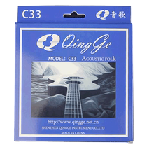 Qingge Colorful Guitar Strings Folk Guitar Acoustic Guitar Colorful Strings Fluorescent String Set 16 Strings Set of Six