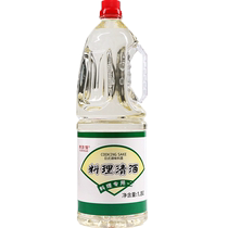 Jinweikan cooking sake Japanese sukiyaki sauce flavoring to remove fishy flavor 1800ml cooking sushi seasoning wine