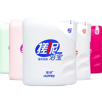 Three bottles of Xuanqi Mud Bath Bath for deep cleansing a good helper for body exfoliation and dead skin scrubbing