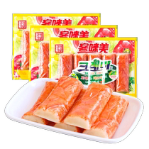 韩国进口客唻美手撕蟹柳部队火锅蟹味肉棒即食网红小吃休闲食品