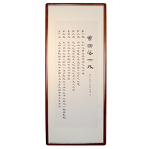 Konggutang Zeng Guofan Liujie authentic handwritten custom calligraphy works calligraphy and painting framed office framed calligraphy and painting