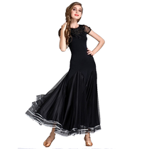Meiyu adult short-sleeved embroidered neckline modern dance dress MY792 contrasting hem national standard dance dress