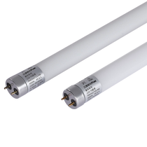 Sanxiong Aurora T8 T5 tube lumineux tube LED intégré support déconomie dénergie ensemble complet de tube fluorescent super lumineux 1 2 mètres