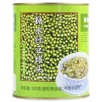 Taihu Merrill Lynch mung bean canned ready-to-eat canned drink shaved ice milk tea shop special no-boil sugar water cooked canned ingredients