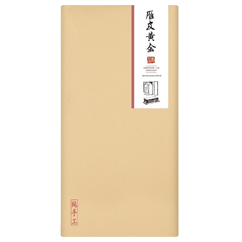 雁皮紙- Top 500件雁皮紙- 2025年11月更新- Taobao