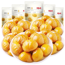 Baicao flavored chestnut kernels 80g*10 bags of nuts cooked sweet chestnut kernel snack gift package chestnut ready-to-eat dried fruit