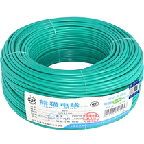 Panda Wire BVR4 square multi-strand soft wire copper core wire household wire air conditioning wire easy to pass through the tube