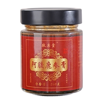 Jingqintang Deer Fetus Cream Deer Ginseng Cream Conditioning Deer Fetus Capsule Womens Non-Ovarian Maintenance Premature Ovarian Failure Qi and Blood Deficiency