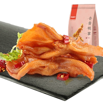 (Liangpangpai-Spineless Duck Palm 110g) Go to bone duck griffe griffe Snack Snack Hale Casual Food Small Package