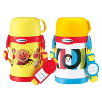 (Self-operated) Japanese imported Zojirushi childrens straw thermos cup stainless steel cute cartoon strap water cup bread
