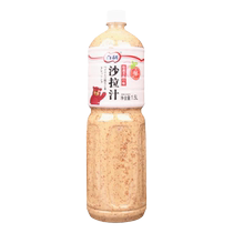 Bailey Salad Sauce Roasted Sesame Flavor 0-Fat Japanese Vinegar Sauce Fruit and Vegetable Salad Dressing Light Salad Sauce