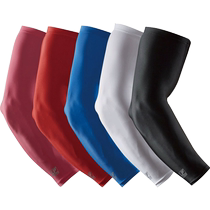 LP arm protectors basketball badminton fitness tennis sleeves elbow protectors arm sleeves running sports cycling SL51