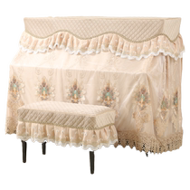 Piano cover full cover European lace thickened fabric dust cover high-end piano cover half cover simple modern stool cover