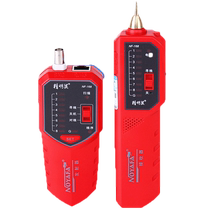 Shrewd Mouse Wire Finder Network network Line Wire Finder anti-interference gauge wire finder Finder Finder 4 Core Network Line Charline Wire Finder Wire Finder wire NF-168 NF-168 NF-168V NF-168 NF-168