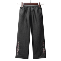 Xiangyun Sha Pants Womens Silk Wide Leg Pants Elastic Waist High Waist Versatile Mom Pants Summer Nine-Point Pants Old Lady