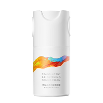 His secret makeup cream for men lazy BB cream physical concealer natural color liquid foundation cosmetics for men