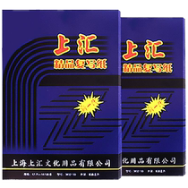 Шанхайская копировальная бумага 8K большая синяя высококачественная копировальная бумага копировальная бумага 25 5*37 финансовый офис 50 ​​листов синей бумаги для печати