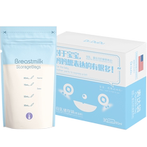 Milk storage bag 120ml small capacity breast milk storage bag small size 80ml milk storage bag disposable storage milk bag