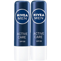 Nivea Colorless Lipstick Mens Lip Balm 4 8g Moisturizing Colorless Lipstick Lip Balm Oil