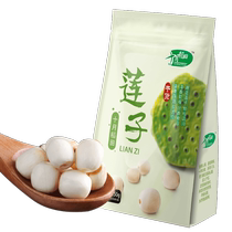 October Rice Field Dried Goods White Lotus Seeds 250g Official Flagship Store Coreless Milled Macaroni Lotus Seeds Lily Seeds and Tremella Soup