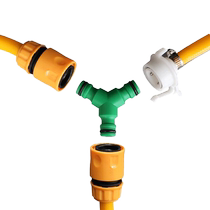 Three-way three-way quick connector plastic nipple water pipe hose tap split connector accessories connection repair transfer