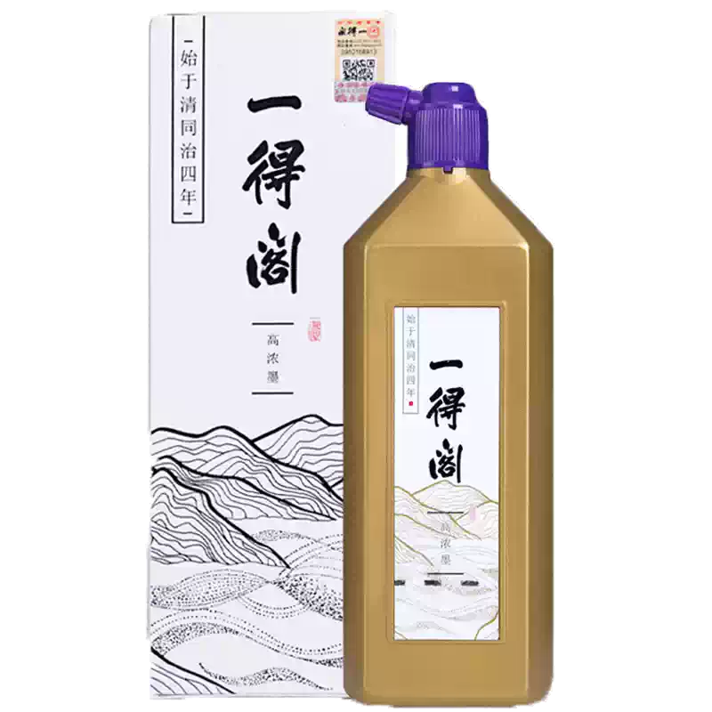 加藤静允 染付吹墨魚水滴 共箱 白洲正子 文房四宝 过去的展览Past