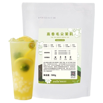 5 scented high-fragrance Maojian jasmine green tea leaves 500g jasmine-flavored milk green fruit tea tea base milk tea shop special raw materials