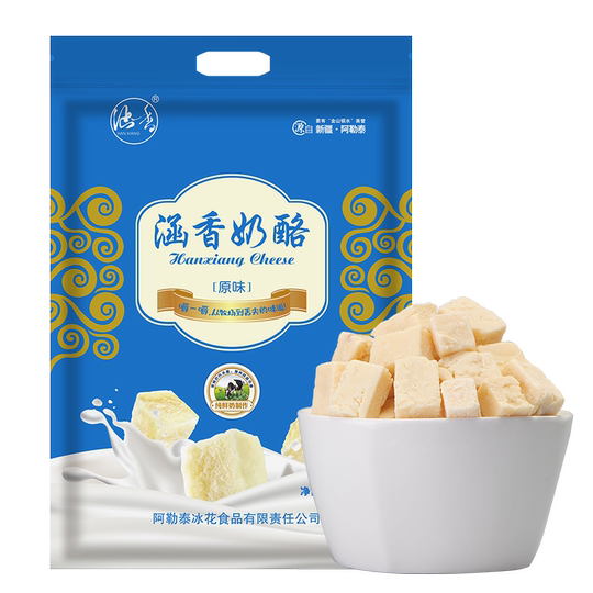 Xinjiang specialty milk lump cheese Hanxiang