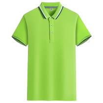 Vêtements de travail personnalisés polo chemise de courtage financier société de valeurs mobilières vêtements de travail logo imprimé chemise publicitaire à manches courtes en pur coton