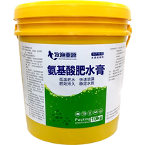 Fertilizer water paste aquaculture concentrated amino acid biofertilizer fish shrimp crab pond fertilizer water king low temperature fertilizer hydroponic algae