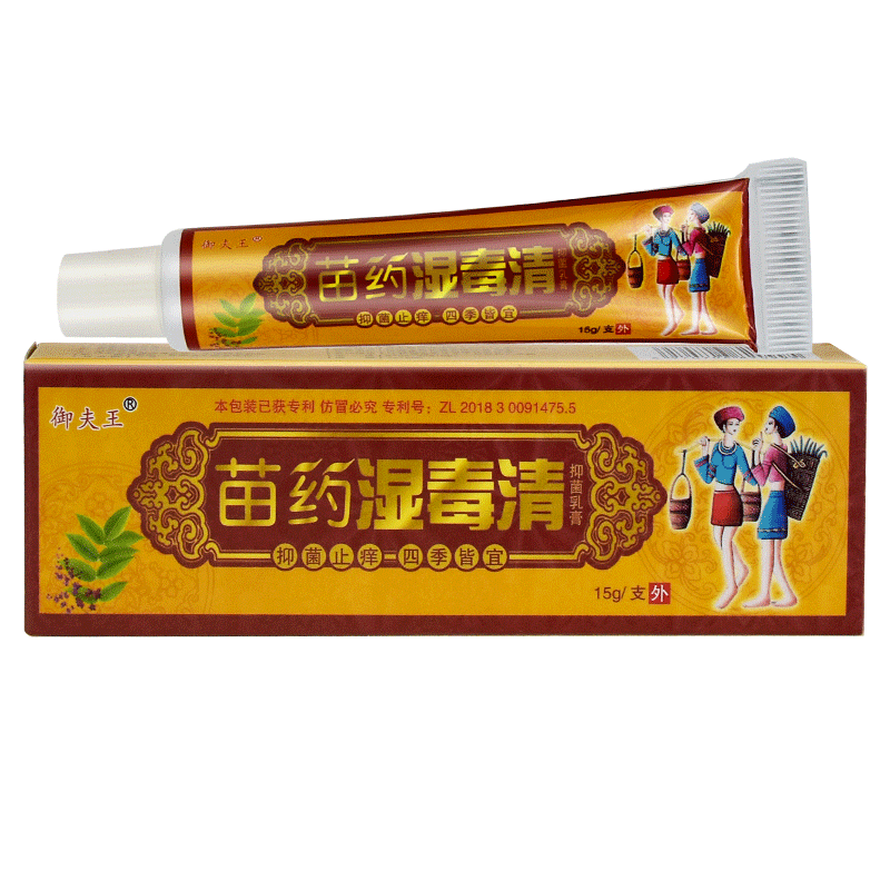 Royal Fuwang Miao Shiduqing Ointment herbal antibacterial and antipruritic ointment