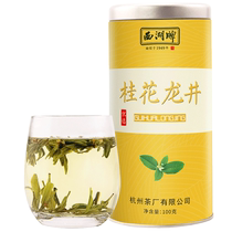 Xihu Brand Selected Osmanthus Longjing Tea Can Ancient Method Scented Green Tea New Tea Hangzhou Tea Factory Time-honored Bulk