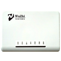 Dazzling i8 paperless digital fax machine offline receiving computer FAX single machine version of electronic office equipment fax machine