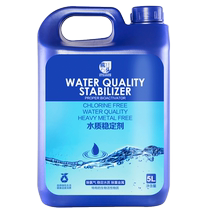 Water Quality Stabilizer Fish Tank Exclusive Dechlorinating Water Group Tap Water Remover Chlorine Water Valium Water Tranquilizer Fish Supplies Purifiers