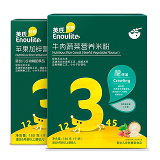 Ying's infant fideos de arroz calcio hierro zinc 1 etapa 6 meses