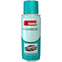 BYD Song Vitality Orange self-painting orange car paint car scratch repair touch-up pen crystal white paint orange