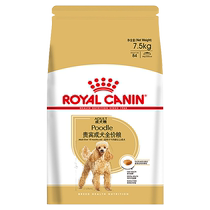 Royal dog food teddy pooh PD30 маленький собачий взрослый собачий корм 7 5KG Care Oral Series Special Grain