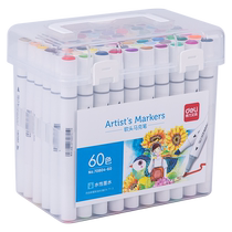 Deli 48-color water-based marker pen set genuine double-headed marker pen fiber soft-head primary school student painting watercolor pen architectural design art student competition grade examination use washable childrens marker pen