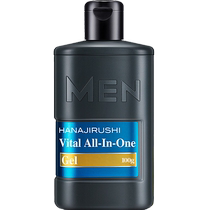 Flower Print Mens 4-in-1 Gel Lotion Face Cream Hydrating Moisturizing Refreshing Water Lotion Japanese Skin Care Product Set