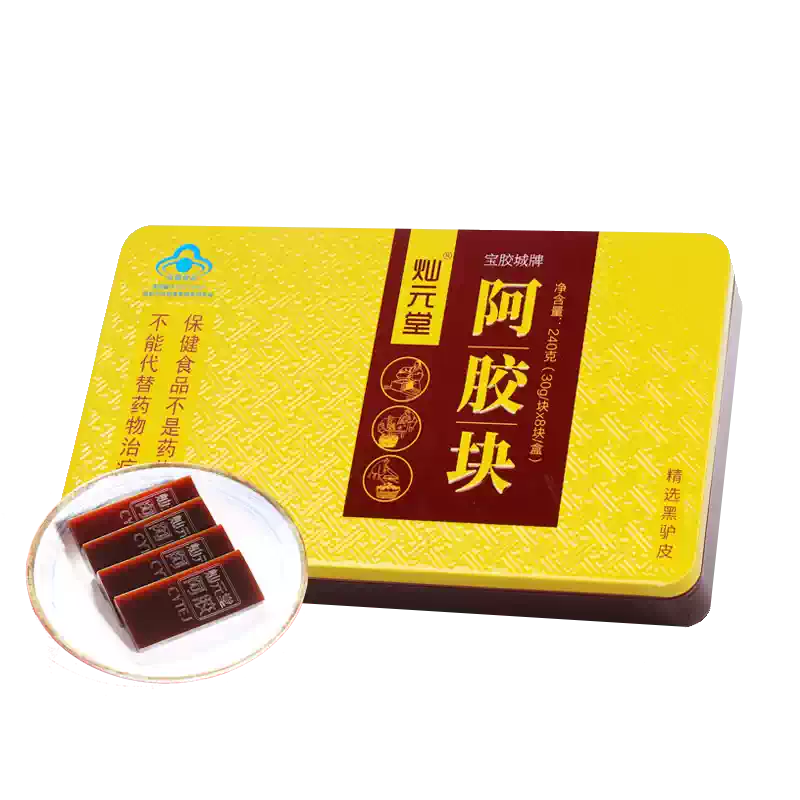 東阿純阿膠塊510g 山東道地燦元堂正品送打粉機熬膏用材料 東阿純阿膠塊510g 山東道地燦元堂正品送打粉機熬膏用材料