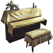 Fanju attitude pearl piano cover retro European style light luxury dustproof half cover electric piano cover cloth piano stool full cover