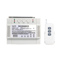 Motor positive reversal remote control switch wireless inverted 220V380V three-phase electric hoist greenhouse roller shutter controller