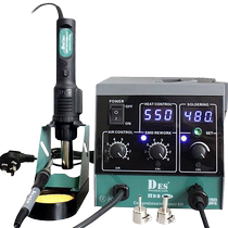 DES German imported H92 hot air gun two-in-one desoldering station 1600W digital display constant temperature electric soldering iron 90W