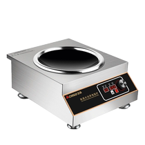 Chigo commercial 5000W high-power induction cooker concave stir-fry stove canteen induction cooker 5kw commercial electric wok