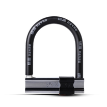 Luyuan electric vehicle anti-theft lock motorcycle bicycle hydraulic anti-theft lock anti-hydraulic shear anti-pry battery car lock