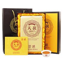 Hunan Anhua Black Tea White Sand Brook Golden Flower Pine Fu Tea Brick Thé 2017 Version commémorative Zhengzong Tianxi Thé 2kg