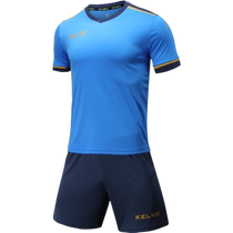 Kalmei childrens football uniforms boys and girls football jerseys training uniforms football equipment custom team uniforms